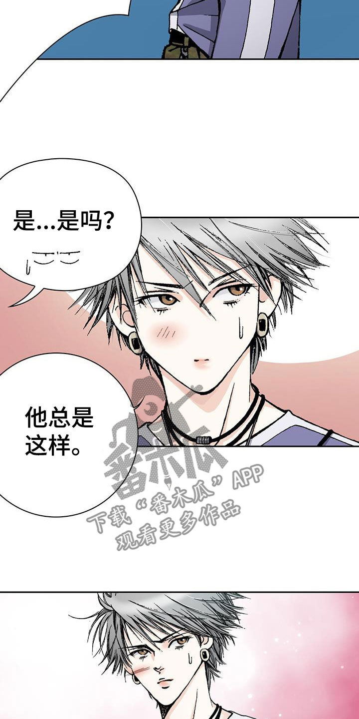 第58章：很大的打击4