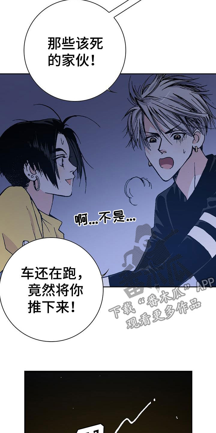 第47章：承认吧2