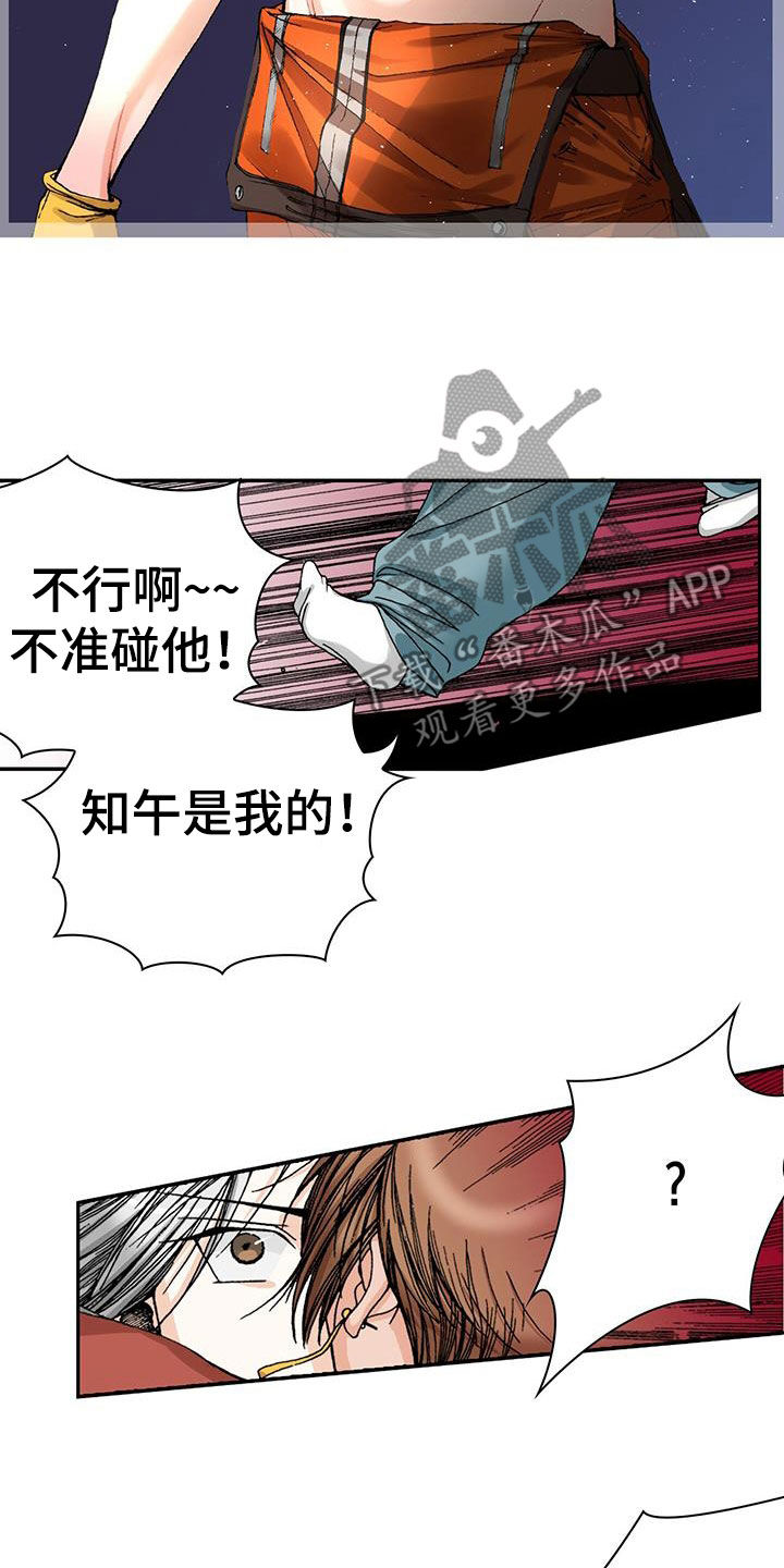 第23章：死定了18