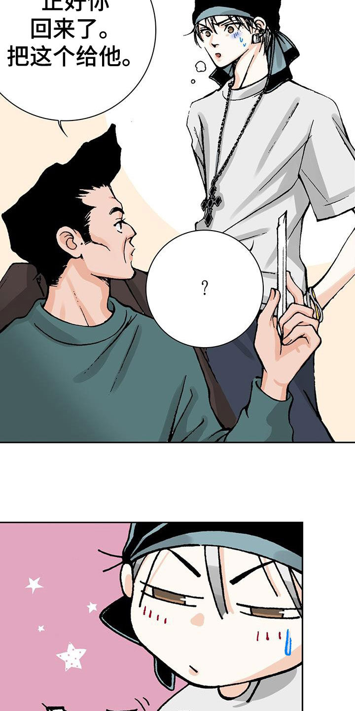 第54章：又开始了7