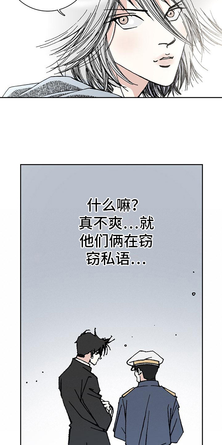 第9章：告辞2