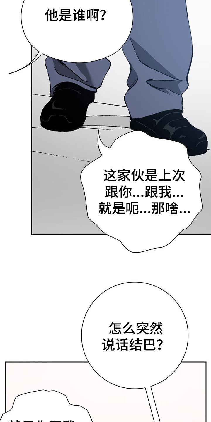 第44章：配角20