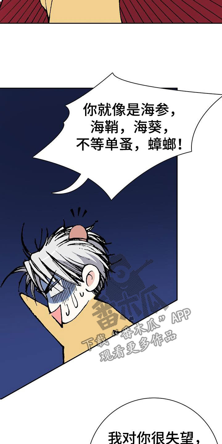 第35章：气跑4