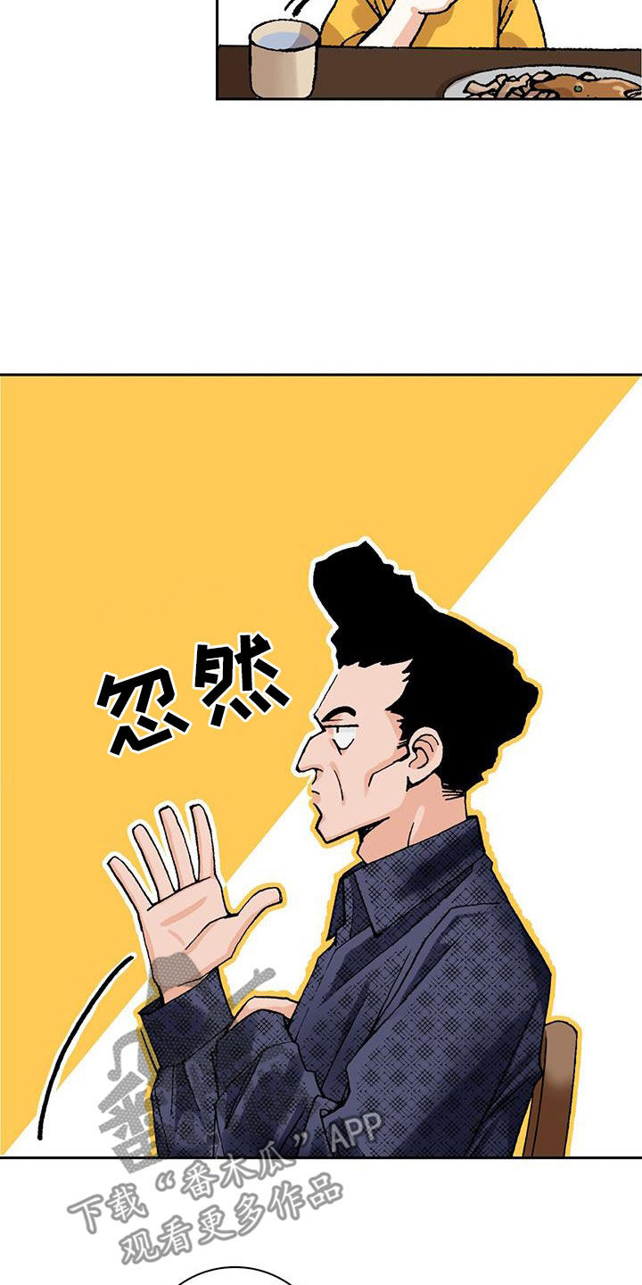 第20章：送外卖5