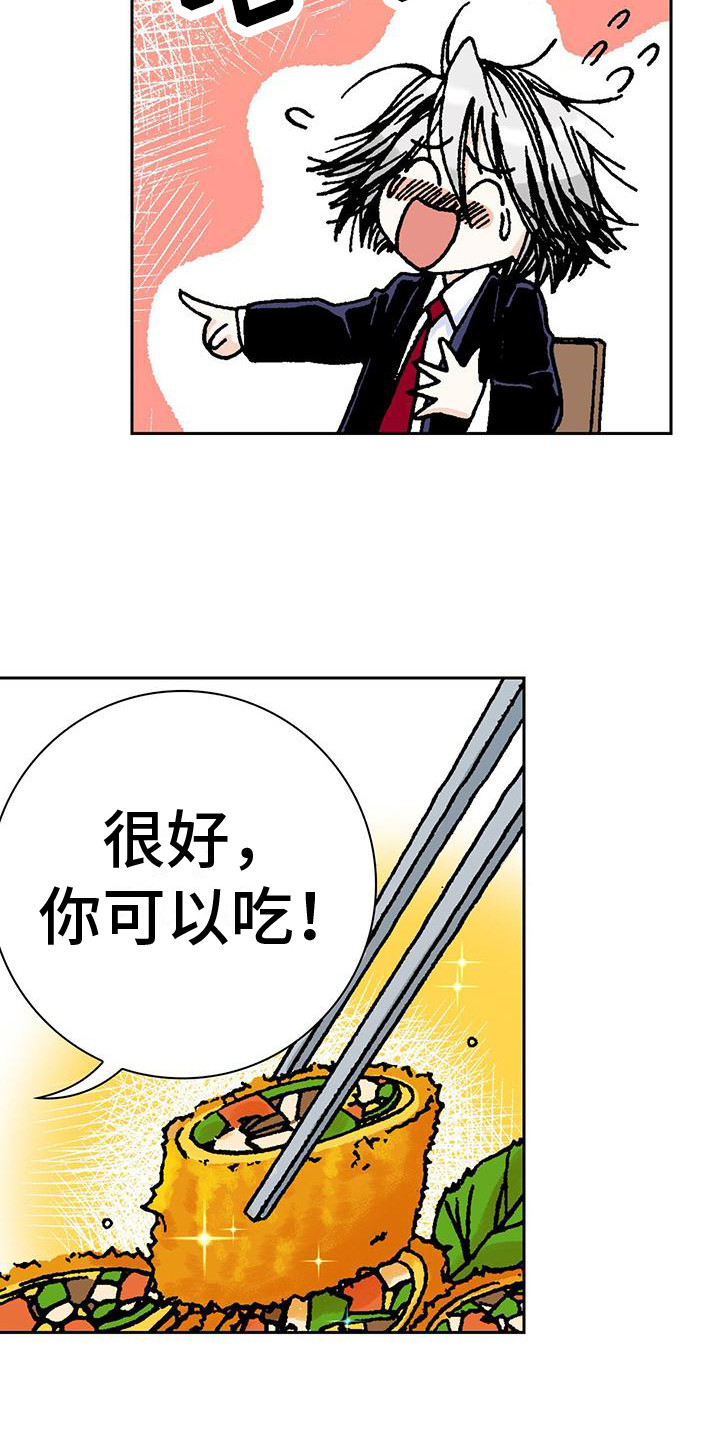 第13章：洗不掉2