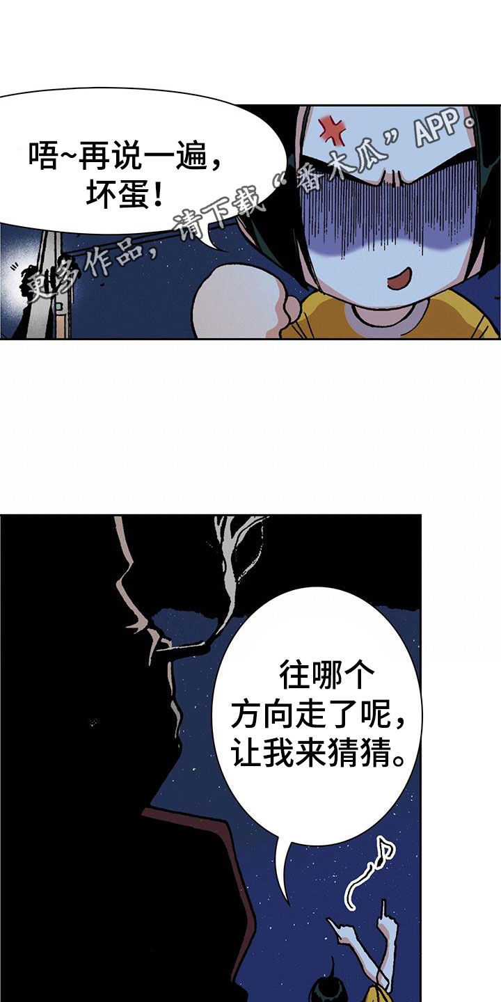 第26章：富家少爷0