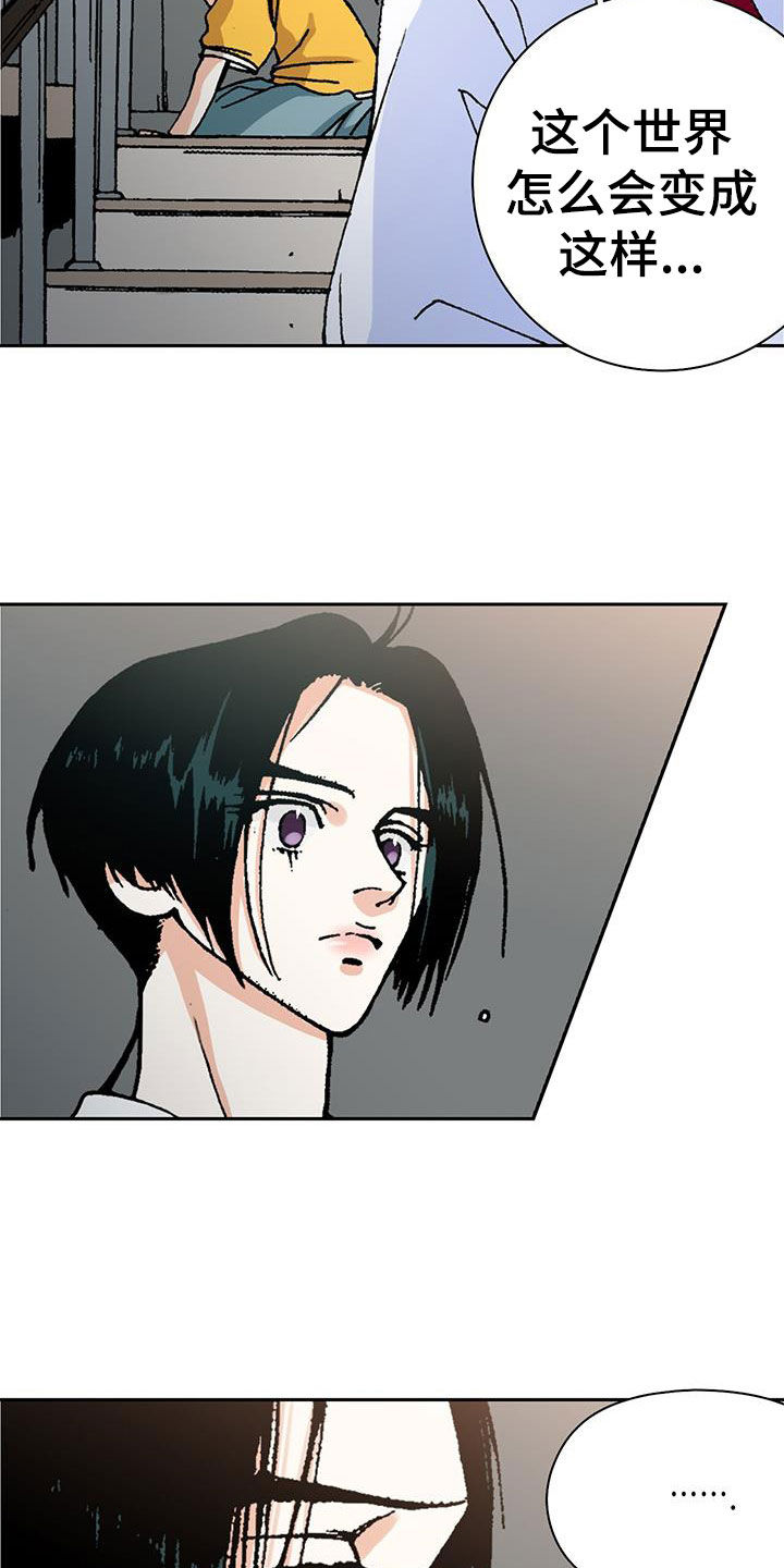 第25章：路痴9