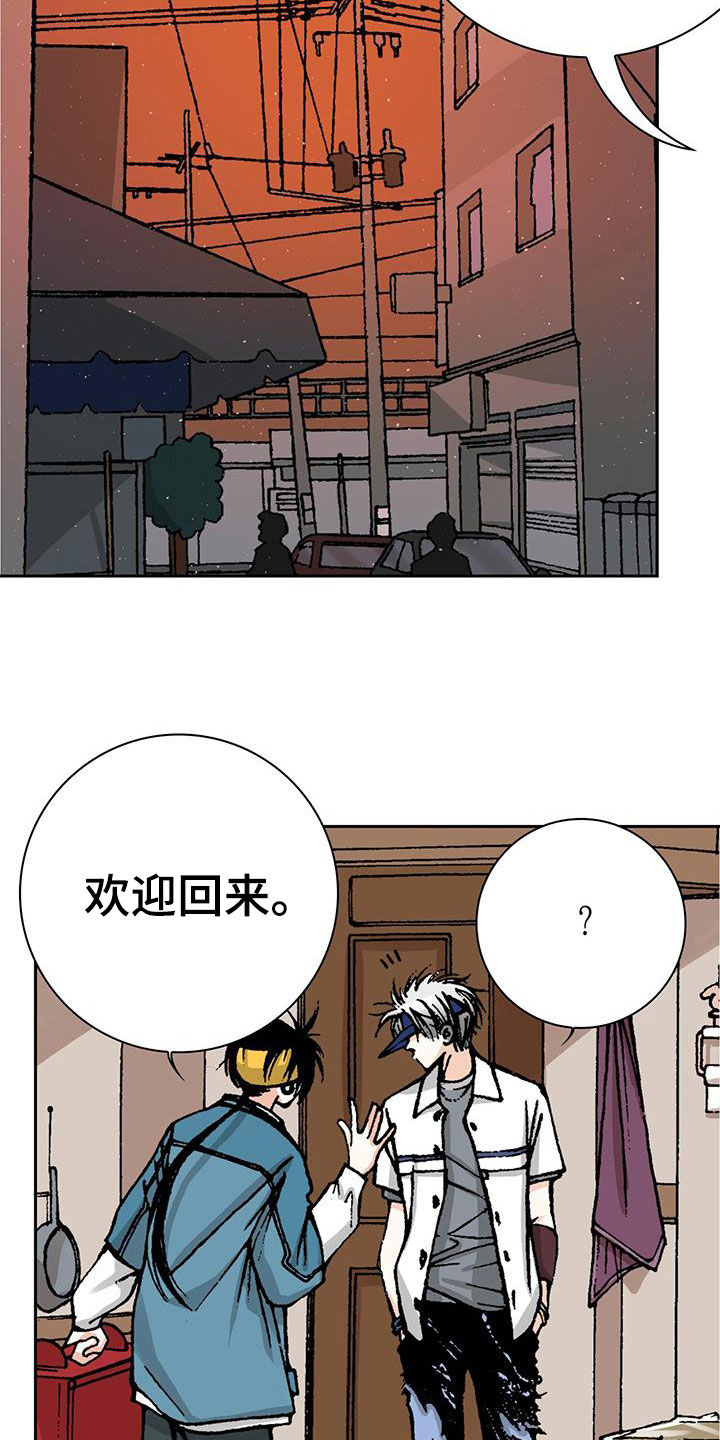 第52章：不对吧5