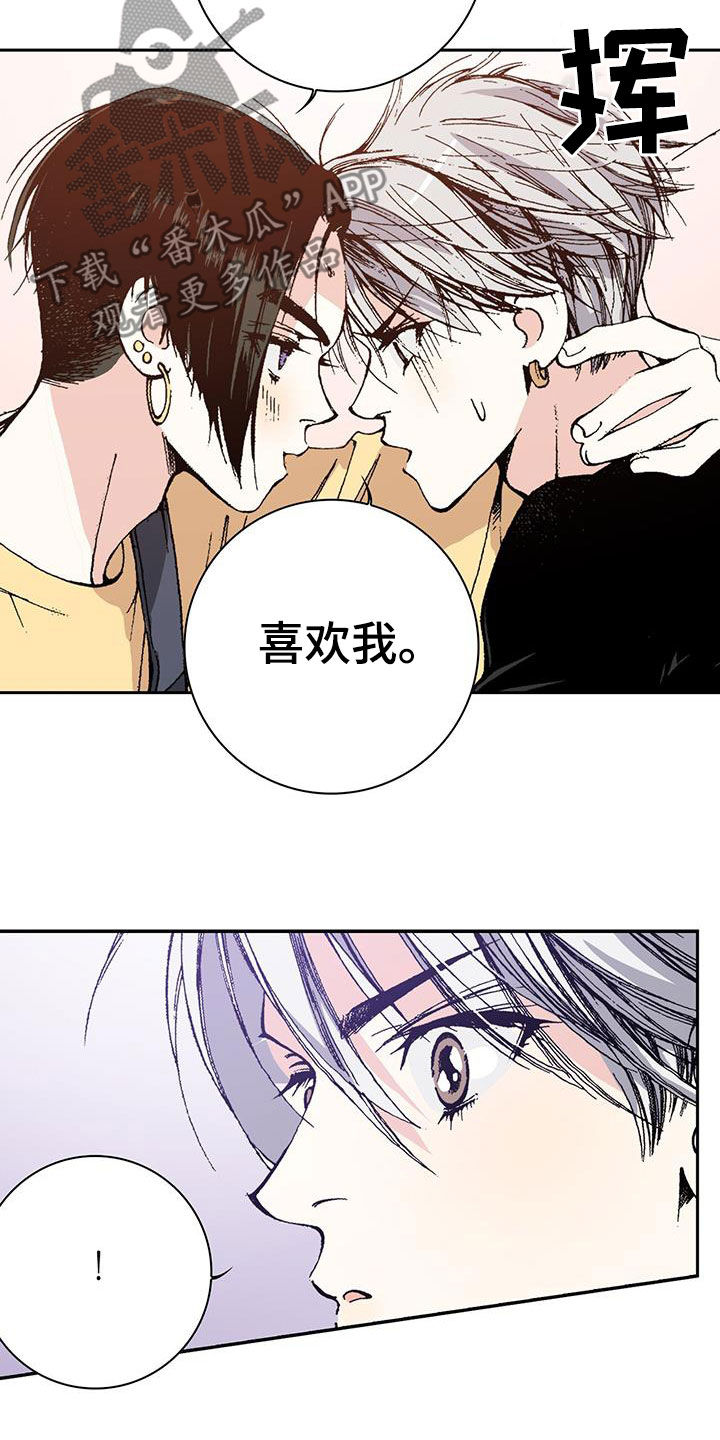 第47章：承认吧5