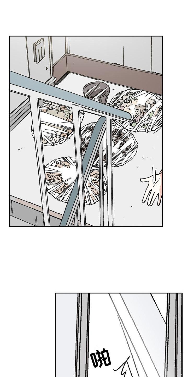 第3章：嫌弃15