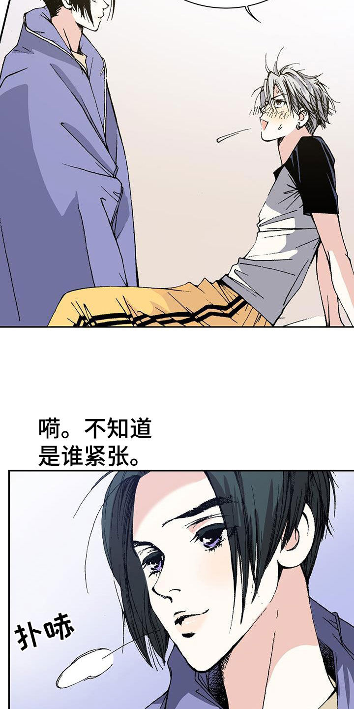 第47章：承认吧23