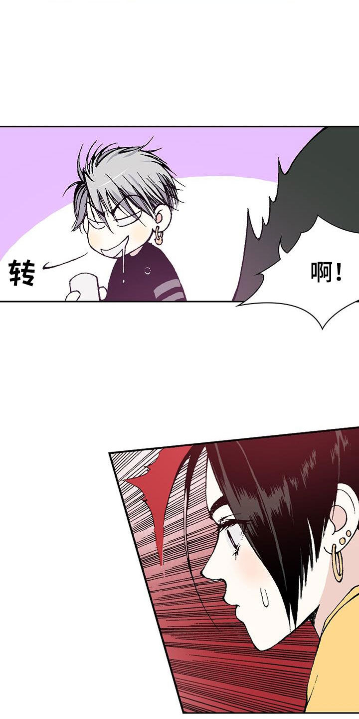 第40章：反常13