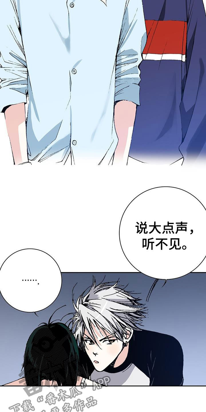 第48章：无药可救4