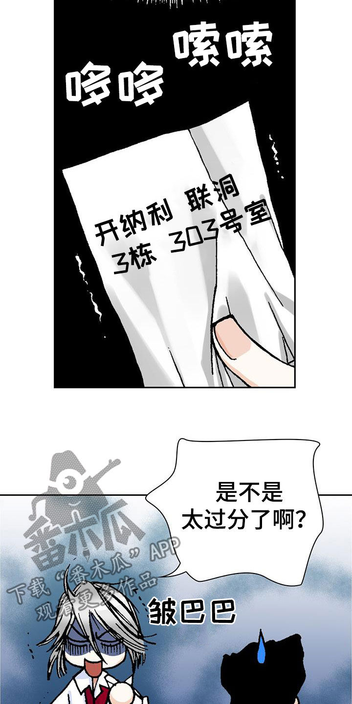 第20章：送外卖11