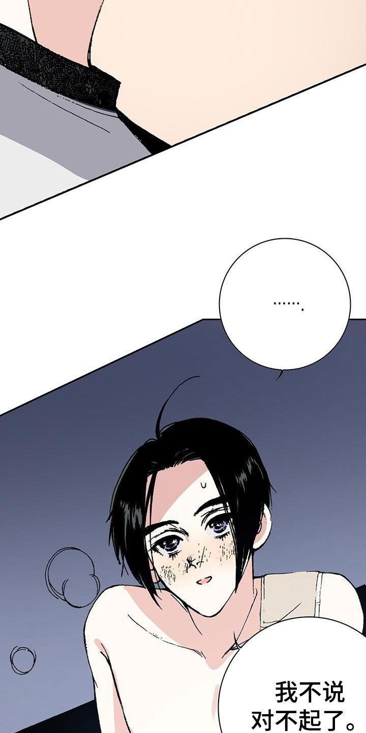 第48章：无药可救29