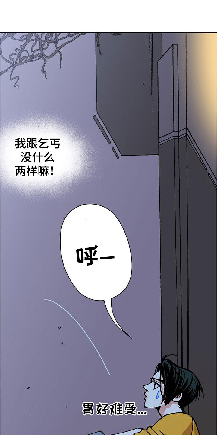 第27章：找到了13