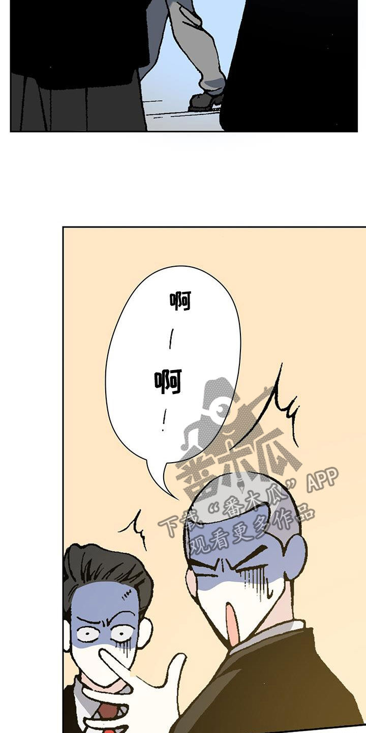 第39章：狗屎运24
