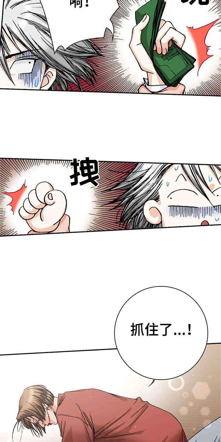 第23章：死定了4