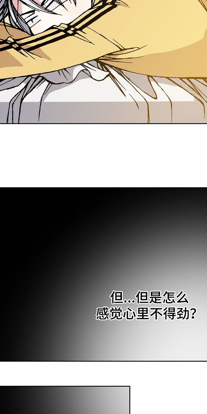第35章：气跑14