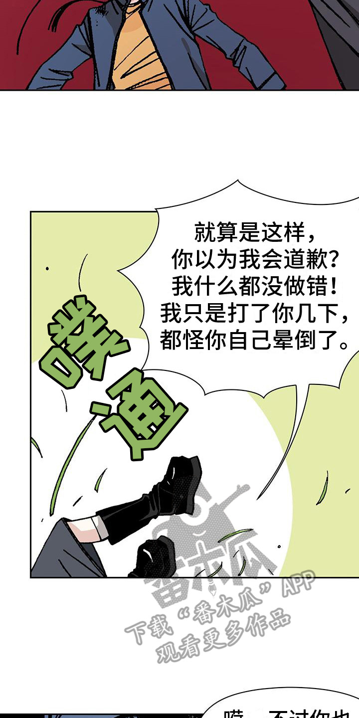 第7章：解释7