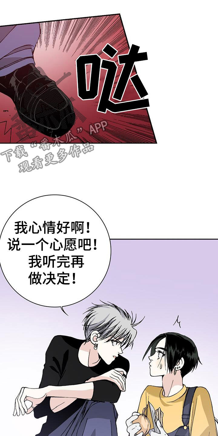 第40章：反常14