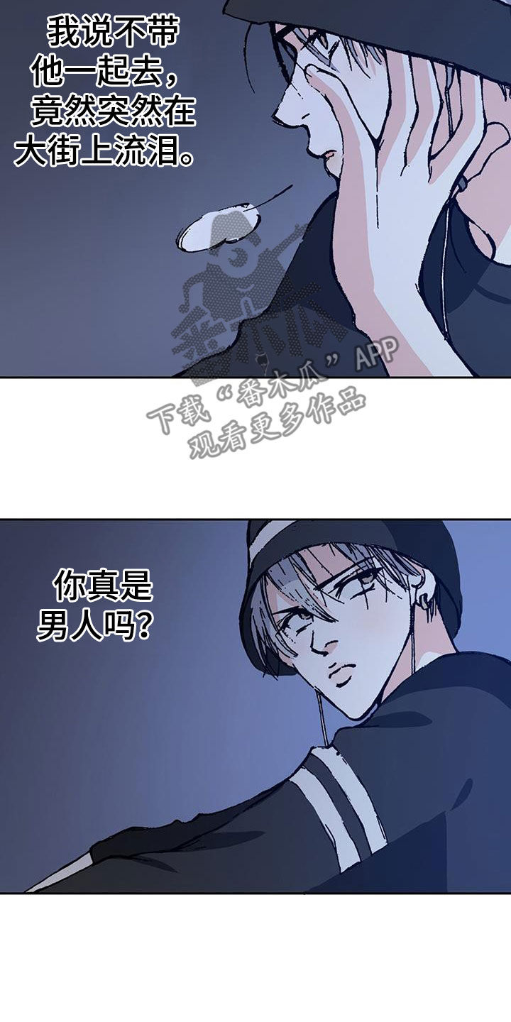 第41章：扩展人脉19