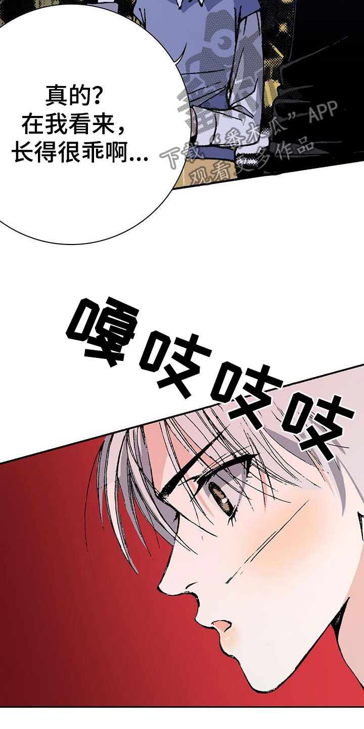 第45章：哥哥抱抱你2