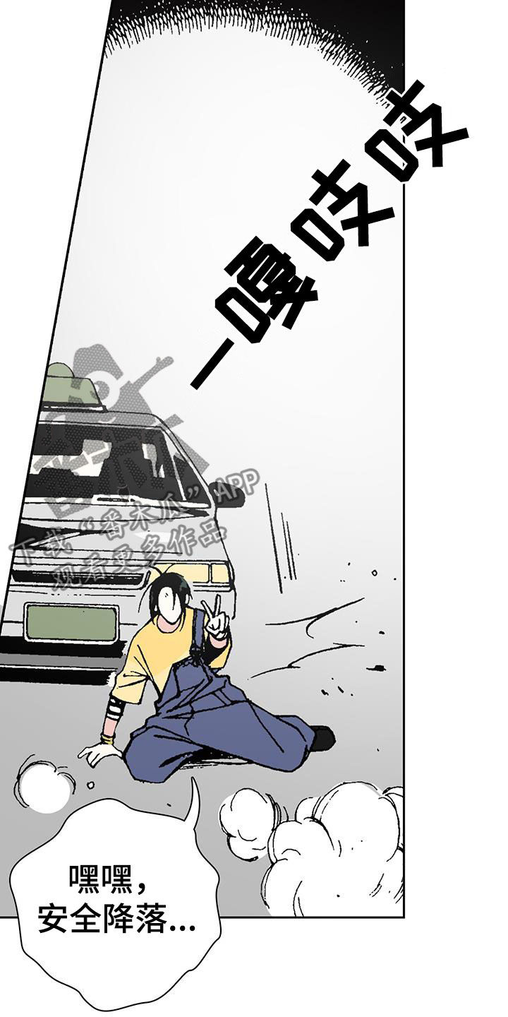 第46章：追踪24