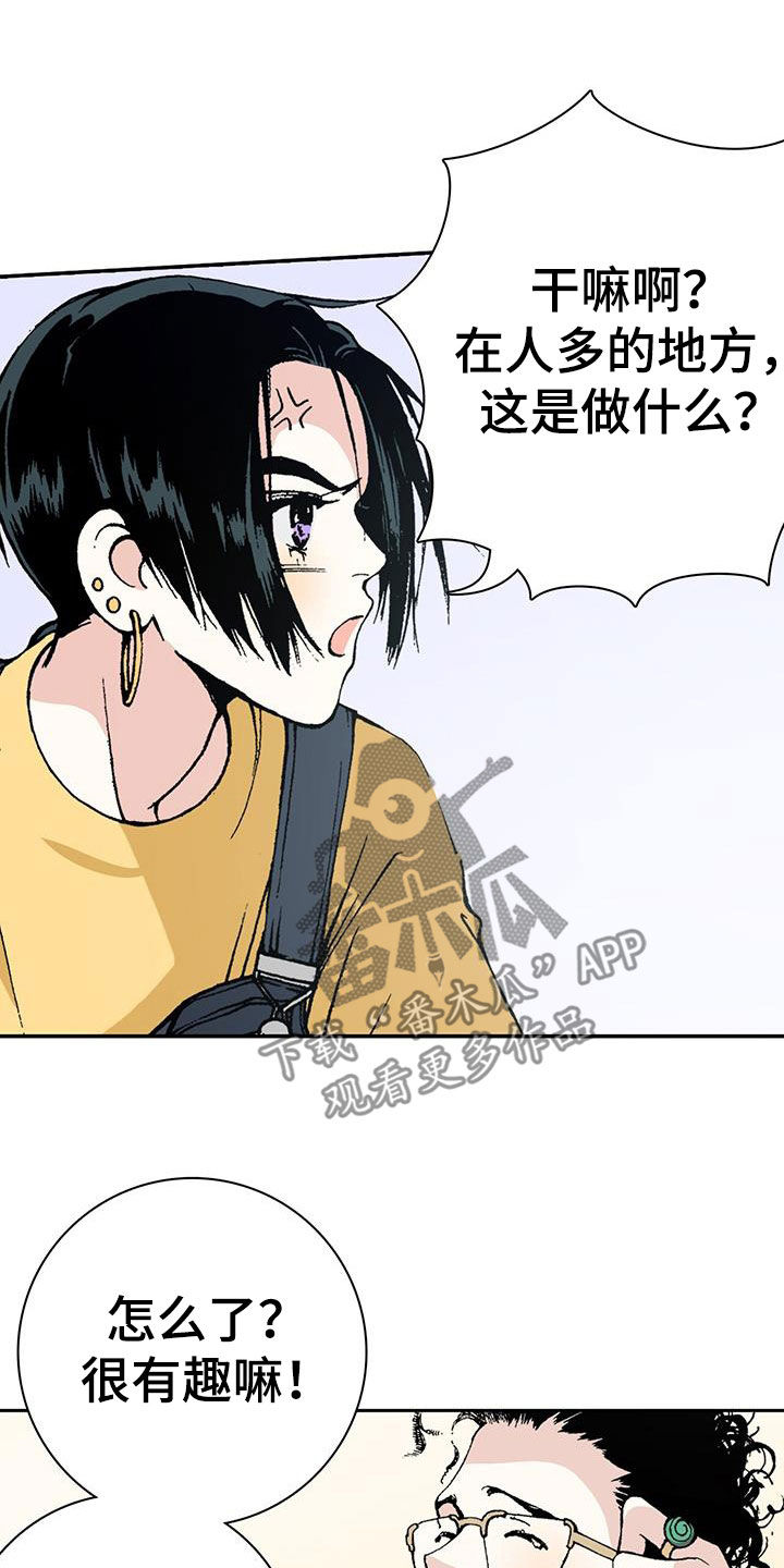 第45章：哥哥抱抱你13