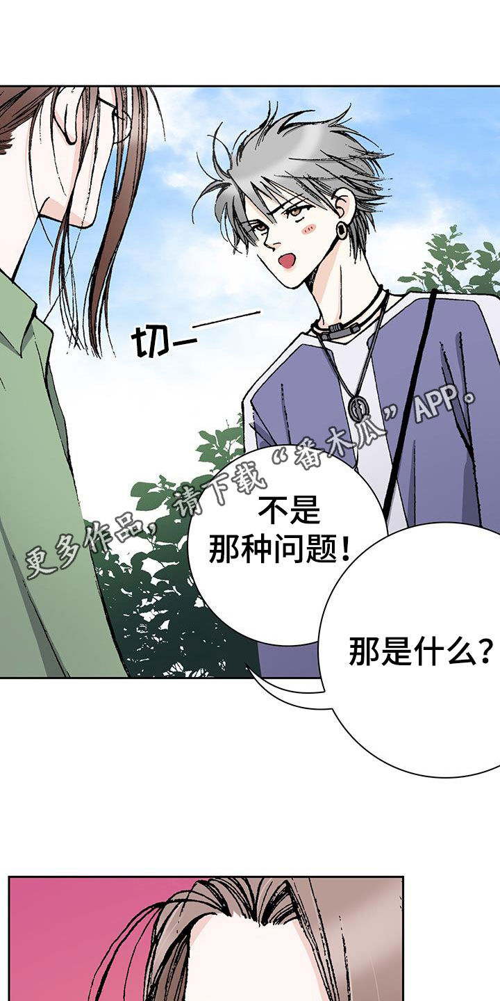 第58章：很大的打击0