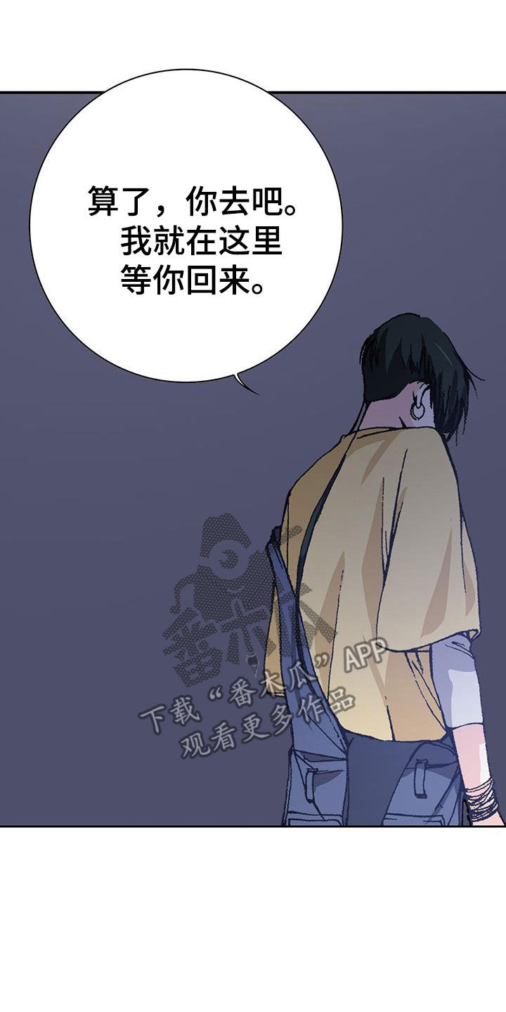 第42章：托付5