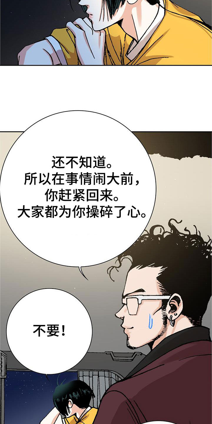 第26章：富家少爷18