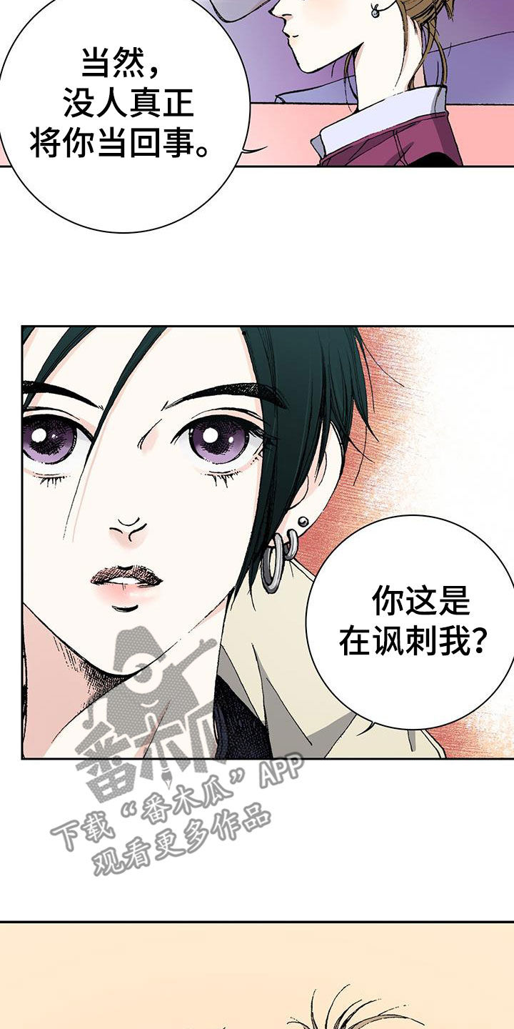 第56章：小学生都不做14