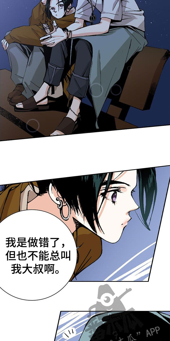 第54章：又开始了23