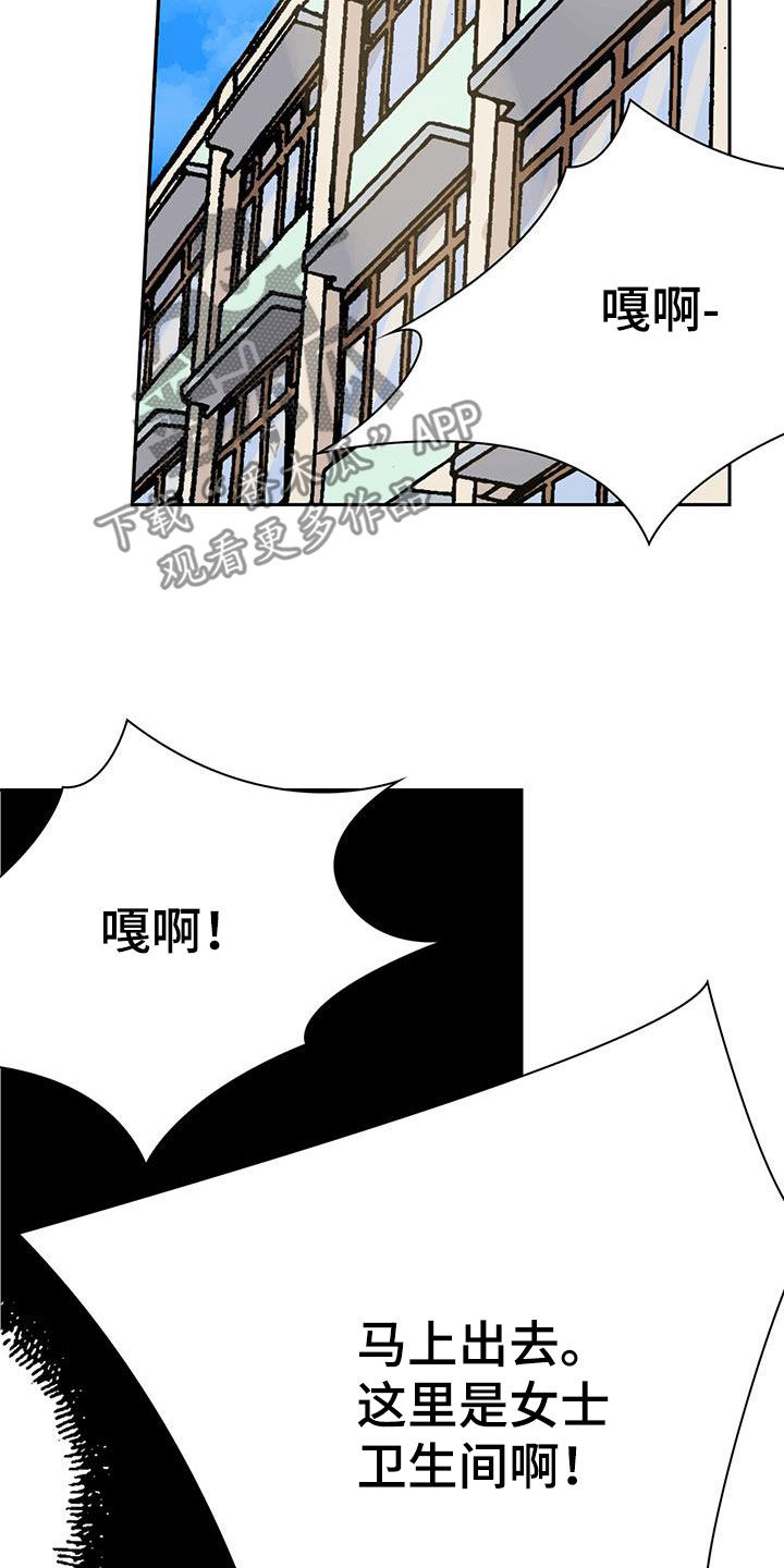 第29章：老师轻点19