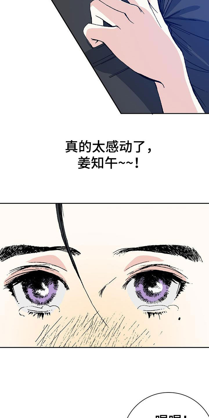 第46章：追踪15