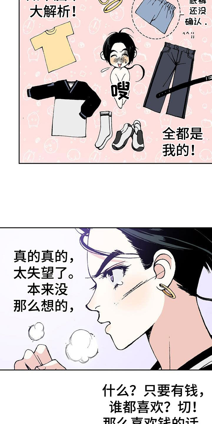 第35章：气跑20