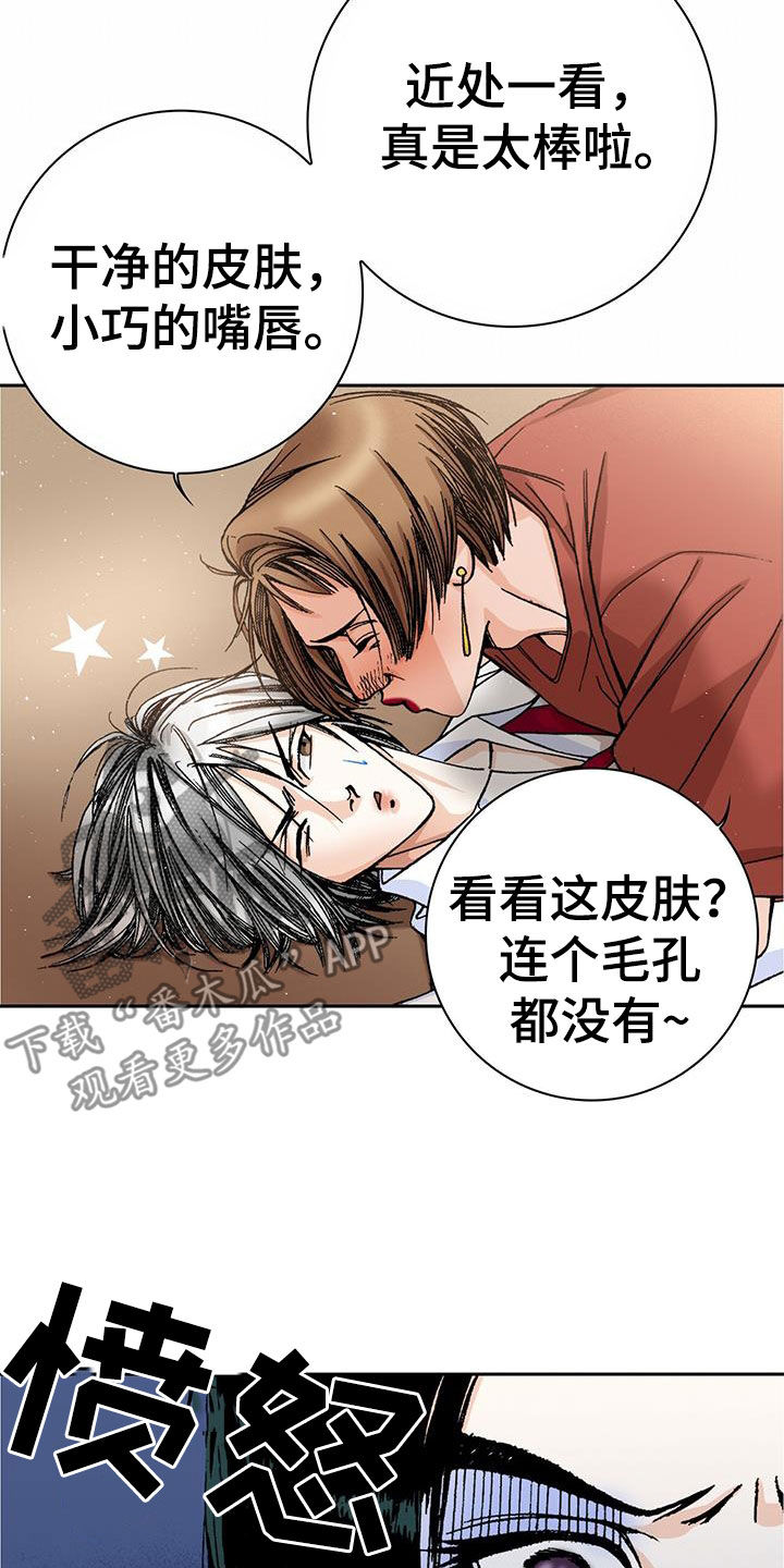 第23章：死定了16