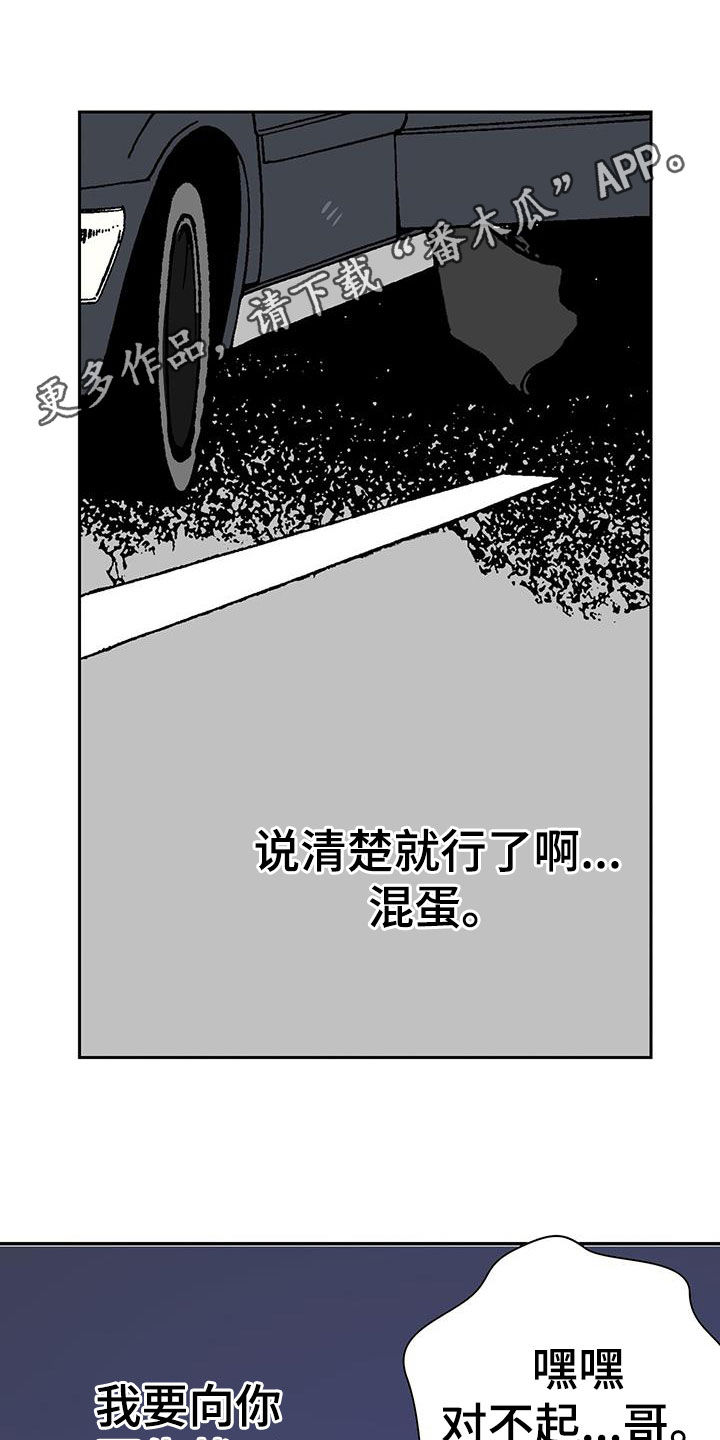 第47章：承认吧0