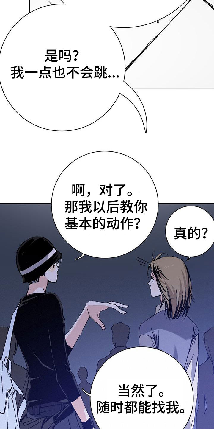 第44章：配角12