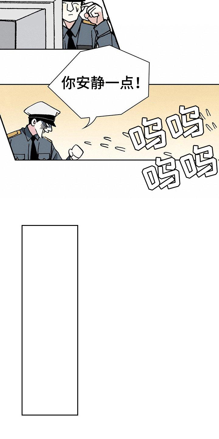 第8章：进局子6