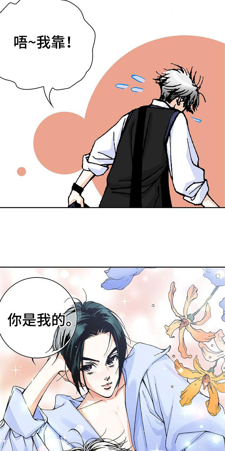 第49章：嘴唇攻击12