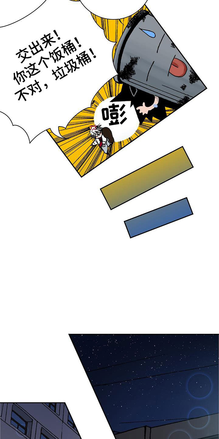 第17章：诸事不顺14