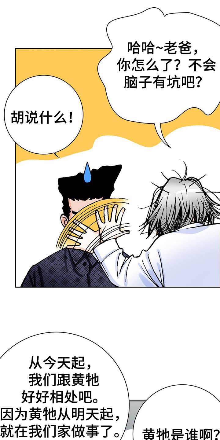 第19章：离家出走11