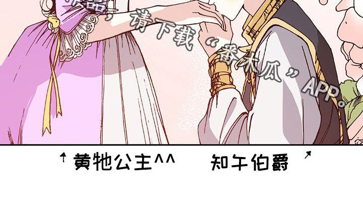 第37章：英雄救美24