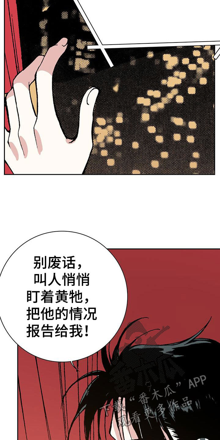 第34章：只要钱多21