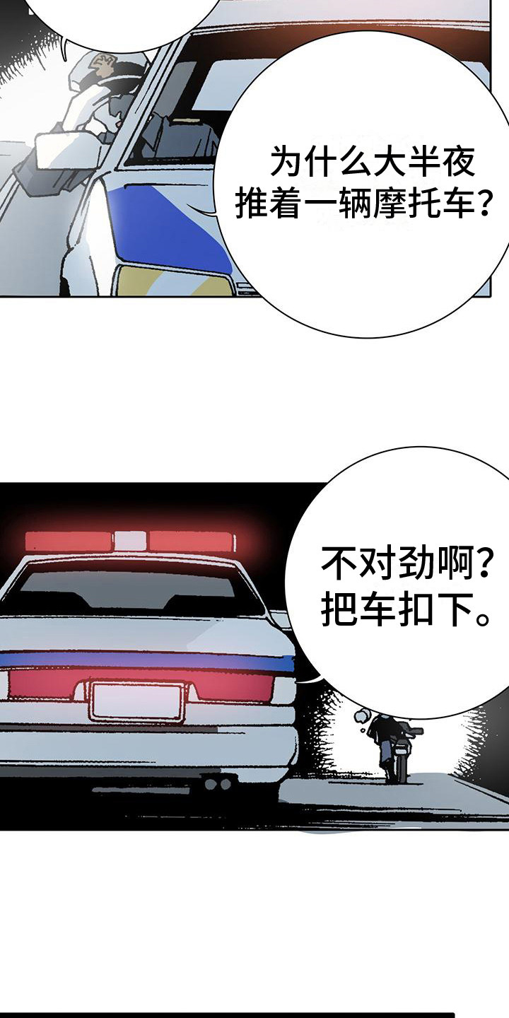 第8章：进局子3