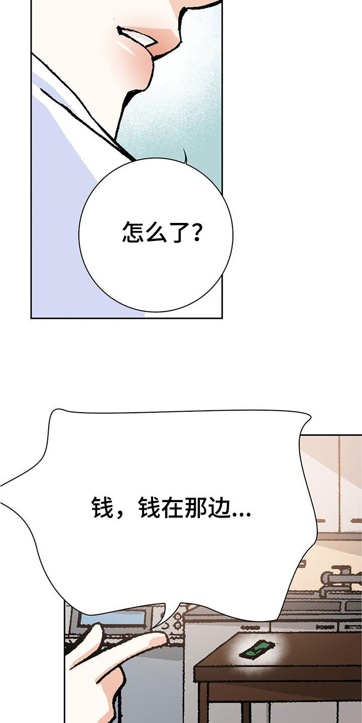 第22章：烫伤12