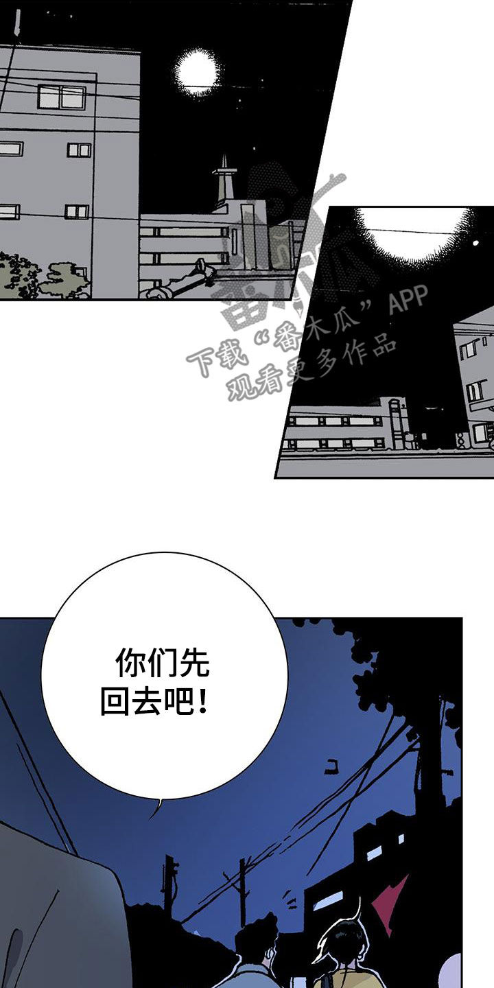 第40章：反常19