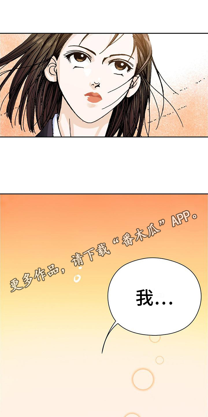 第14章：屋顶11